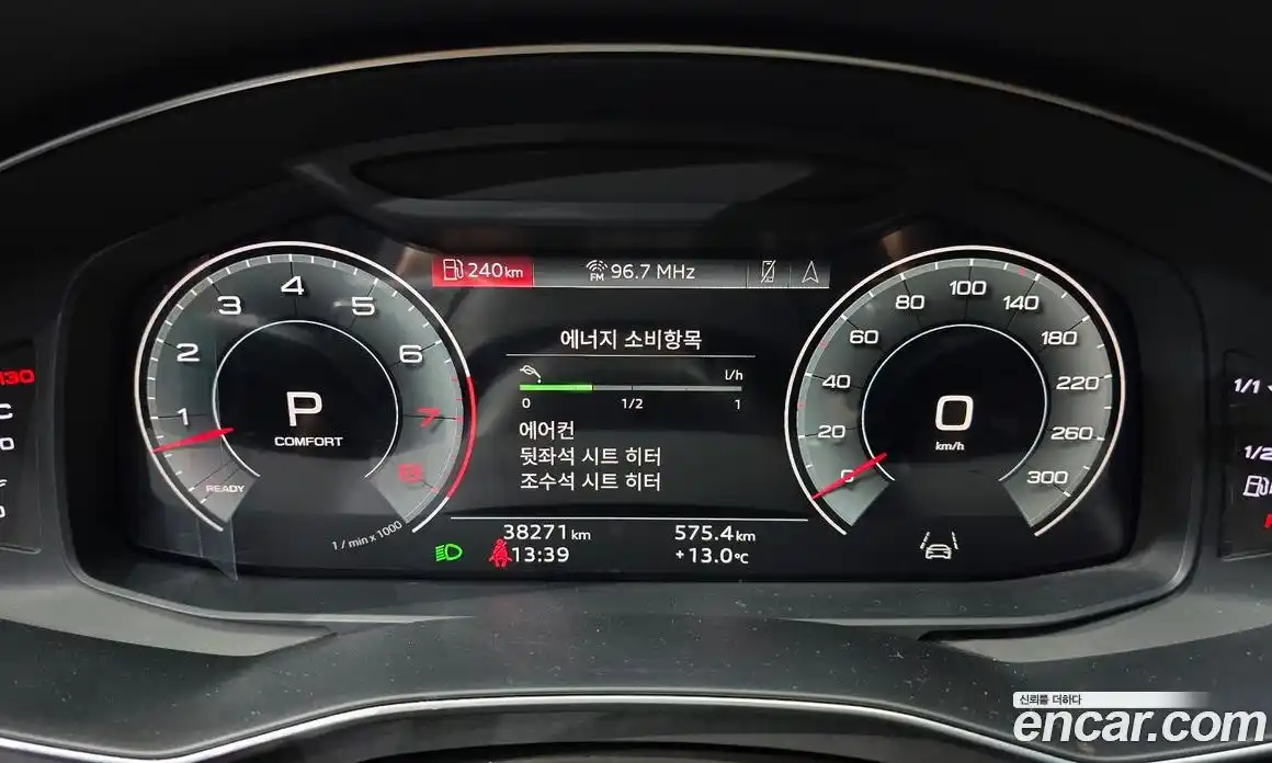 Audi A7 2022 3.0 гидро в Москве № 893707, фото 8