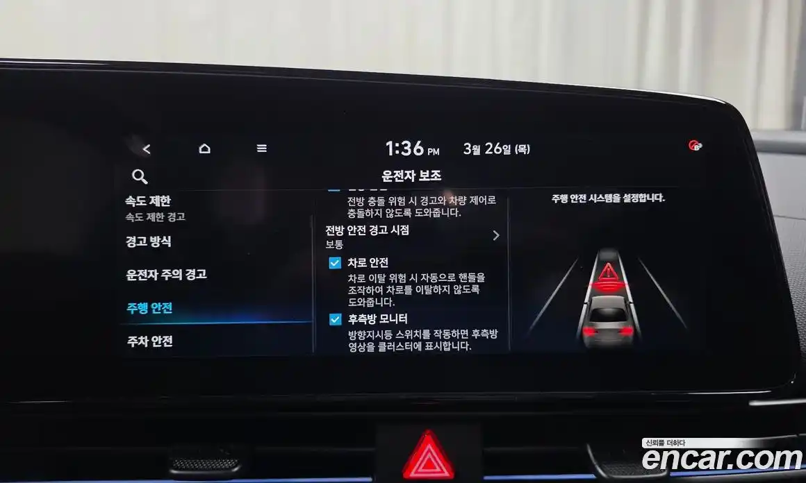Hyundai Avante 2025 2.0 гидро в Москве, фото 17