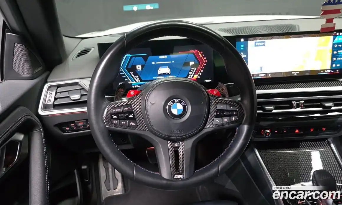 BMW M2 2023 3.0 гидро в Москве № 968170, фото 13
