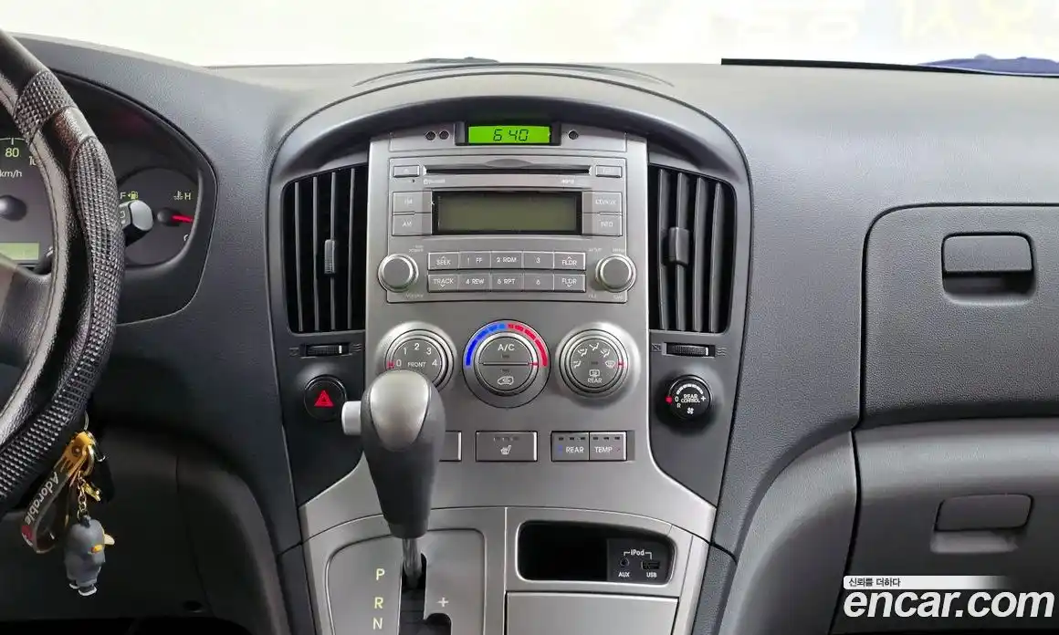 Hyundai Starex 2014 2.5 Автомат в Москве № 971898, фото 14