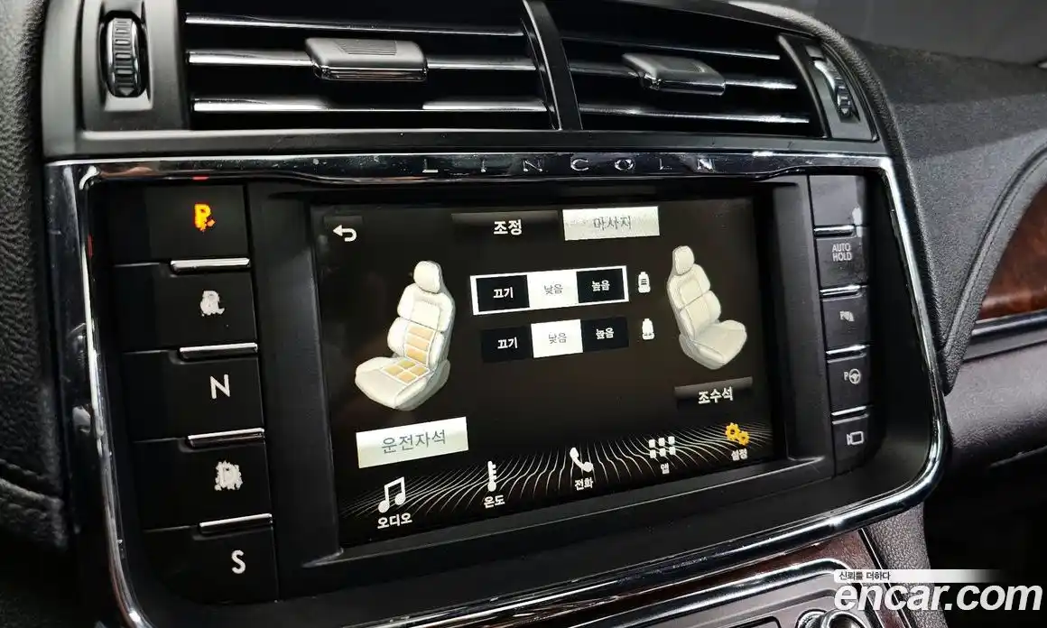 Lincoln Continental 2017 3.0 гидро в Москве № 988313, фото 16