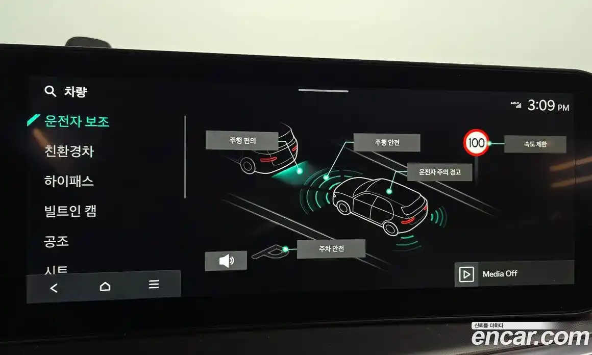 Kia Sorento 2023 1.6 Автомат в Москве № 1002964, фото 16