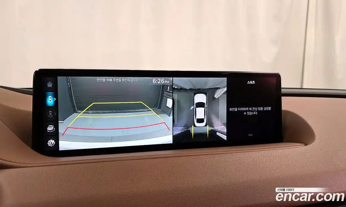 Genesis G80 2023 2.5 Автомат в Москве № 1009860, фото 15