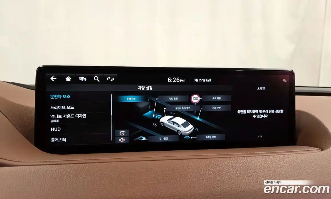 Genesis G80 2023 2.5 Автомат в Москве № 1009860, фото 16