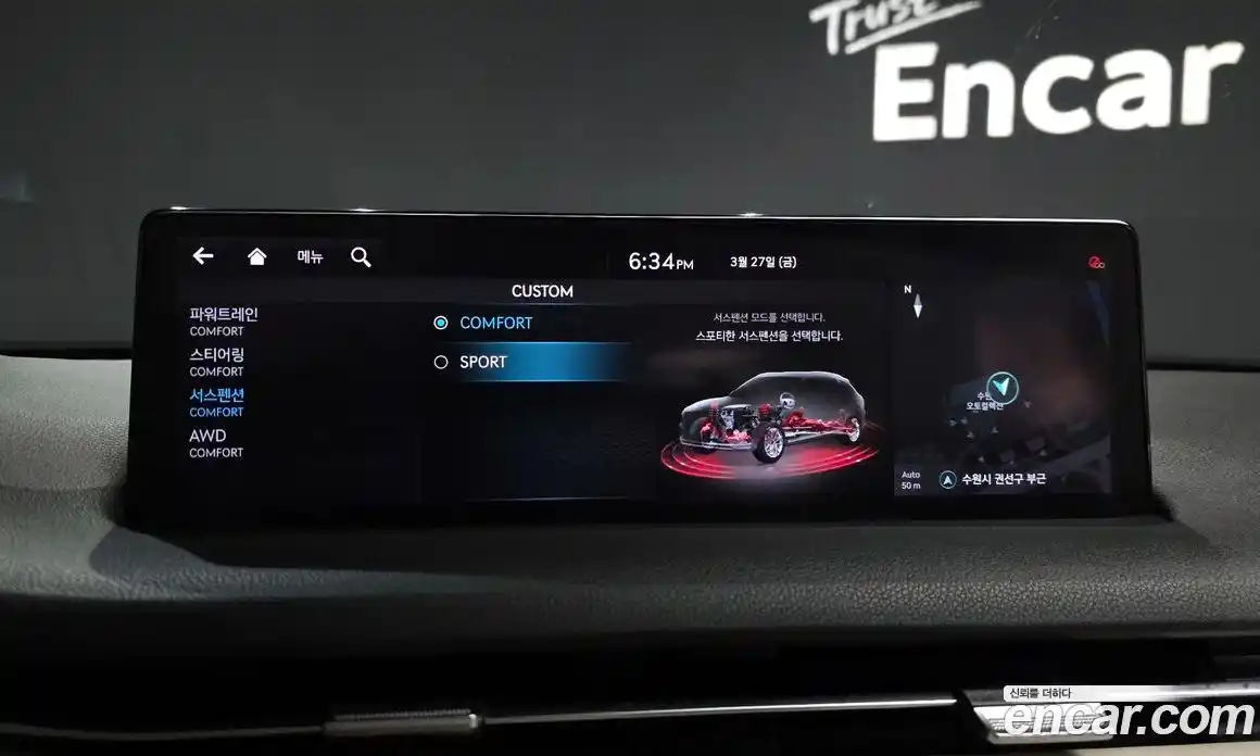 Genesis GV70 2021 2.5 Автомат в Москве № 1010173, фото 15