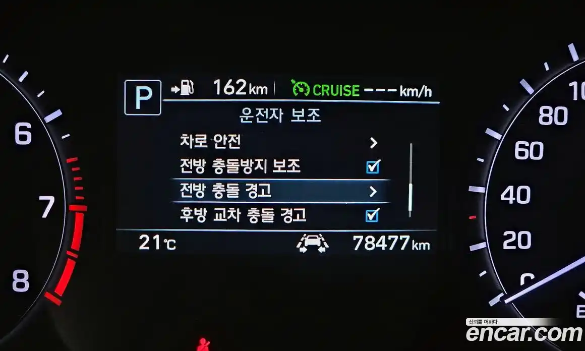 Genesis G80 2019 3.3 Автомат в Москве № 1010271, фото 15