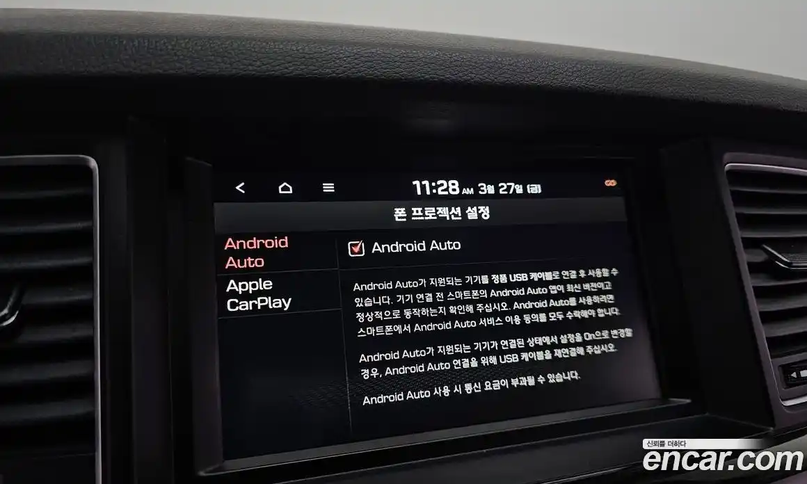 Genesis G80 2019 3.3 Автомат в Москве № 1010271, фото 16