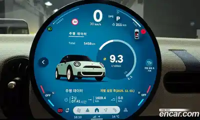 Mini Cooper 2025 2.0 гидро в Москве № 1013603, миниатюра 8