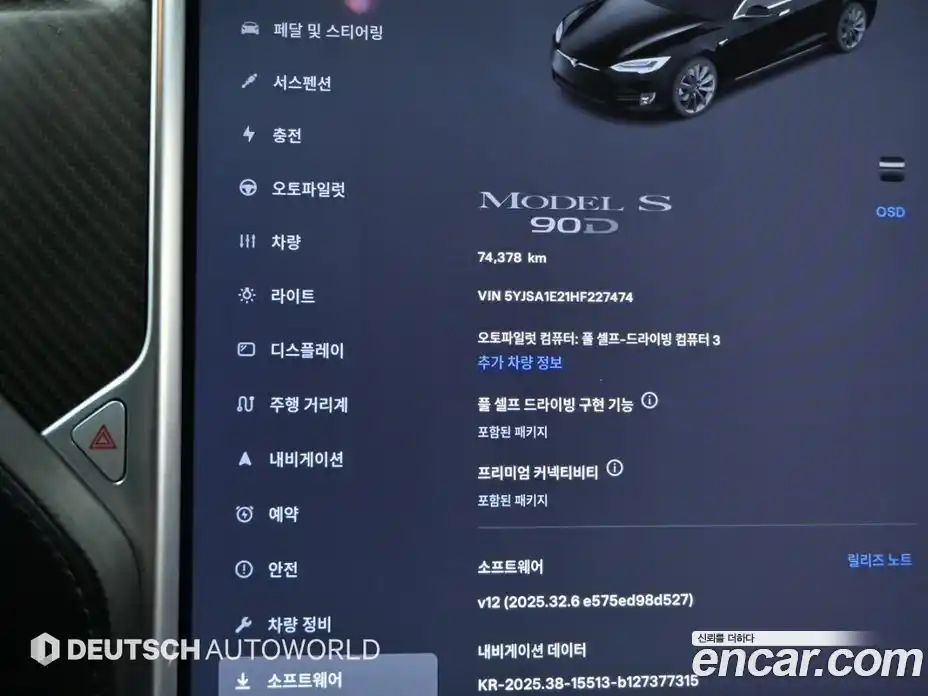 Tesla Model S 2017 гидро в Москве № 1014356, фото 8