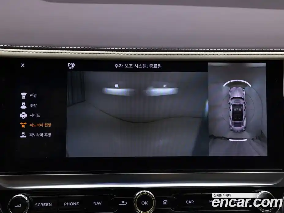 Bentley Flying Spur 2024 4.0 гидро в Москве № 1016079, фото 18