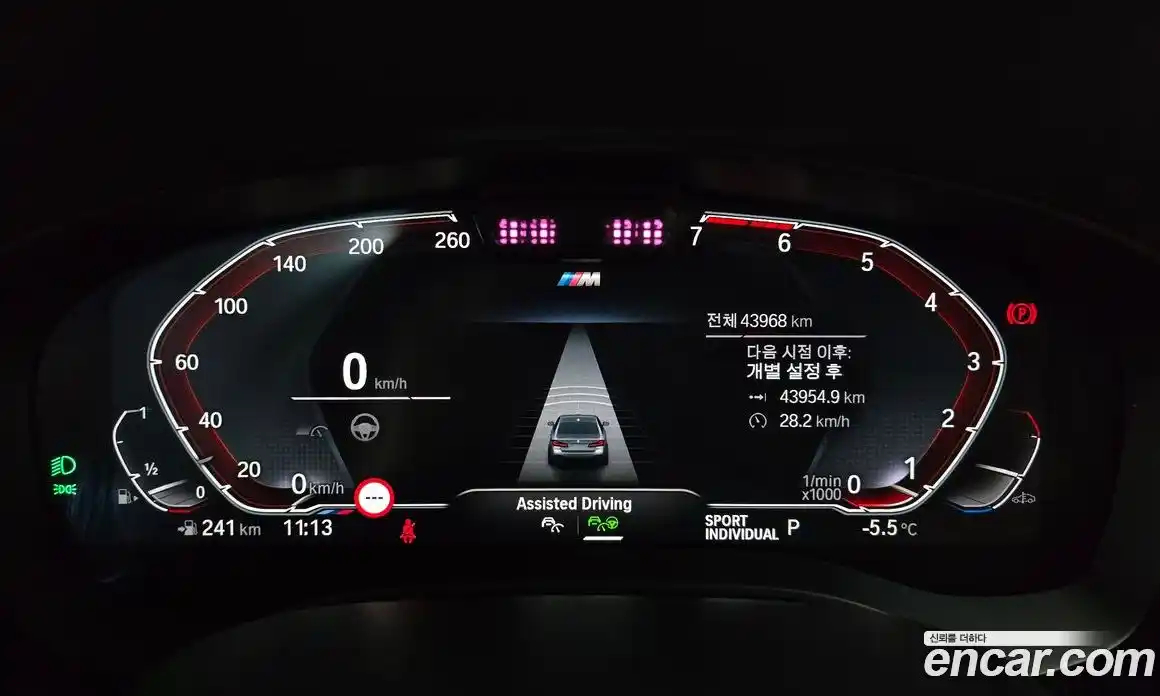 BMW 5-Series 2021 2.0 гидро в Москве № 156367, фото 8