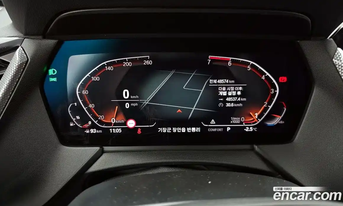 BMW 1-Series 2021 2.0 гидро в Москве № 157219, фото 8