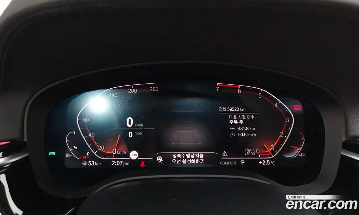 BMW 5-Series 2020 2.0 гидро в Москве № 157755, фото 8