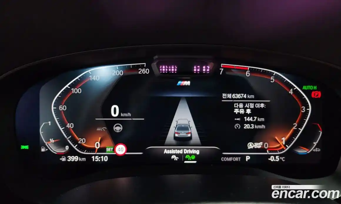BMW 5-Series 2022 2.0 гидро в Москве № 157947, фото 8