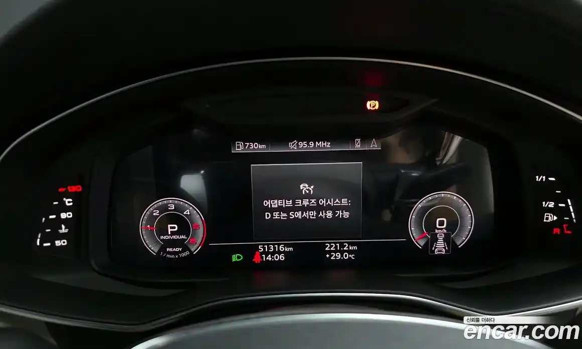 Audi A6 2023 2.0 гидро в Москве № 162948, фото 8