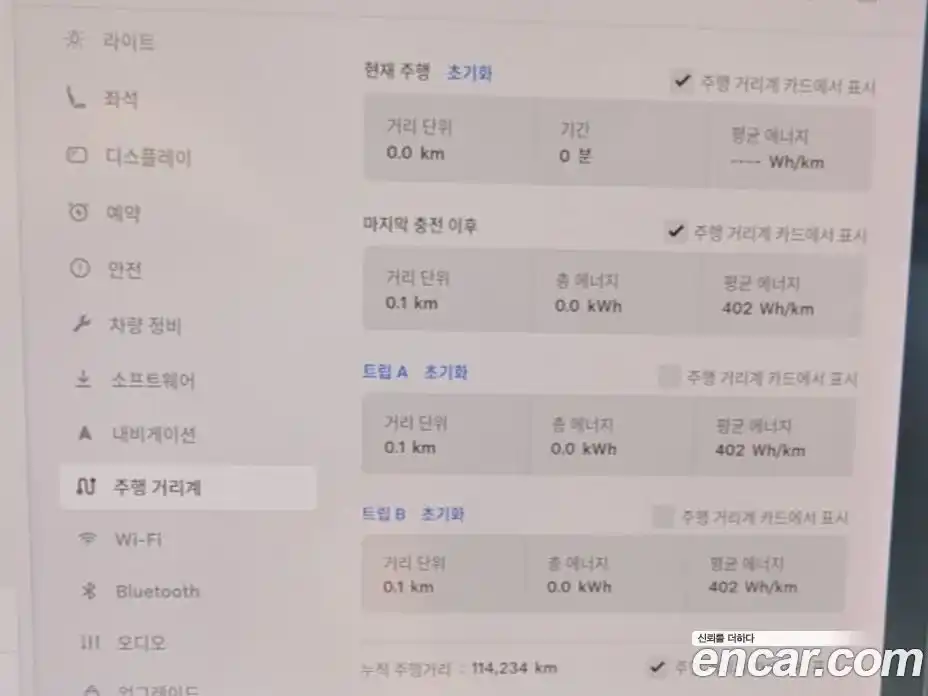 Tesla Model 3 2020 0.1 гидро в Москве № 167925, фото 8