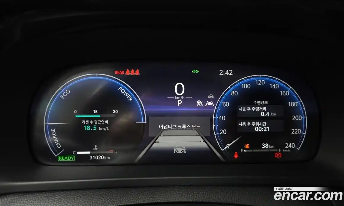Toyota Crown 2023 2.5 гидро в Москве № 170168, фото 8