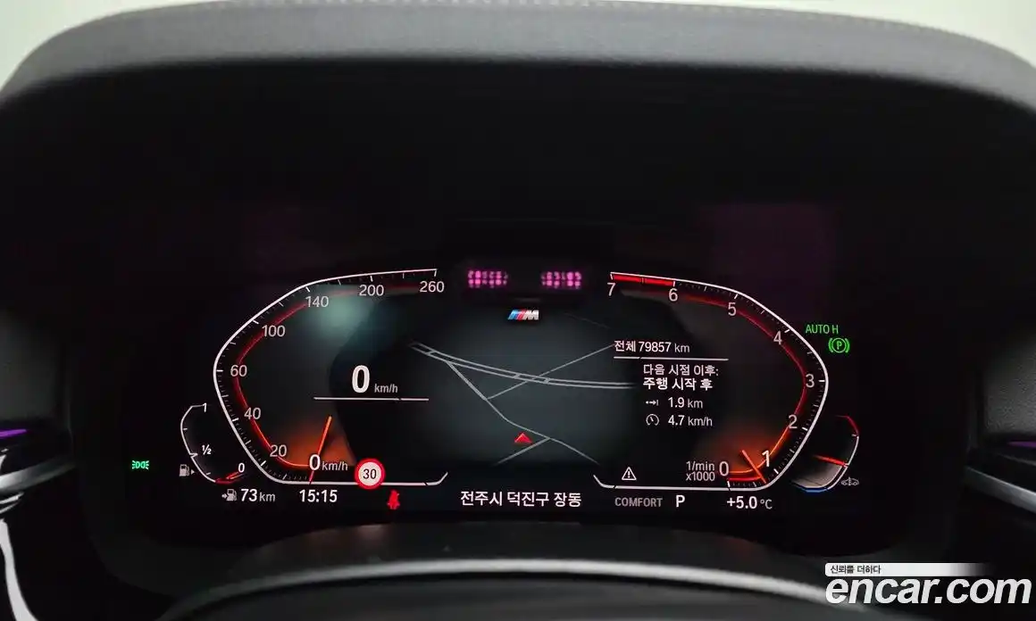 BMW 5-Series 2022 2.0 гидро в Москве, фото 8