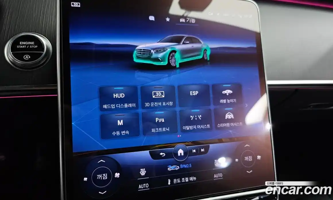 Mercedes-Benz S-Class 2022 3.0 Автомат в Москве № 204963, фото 16