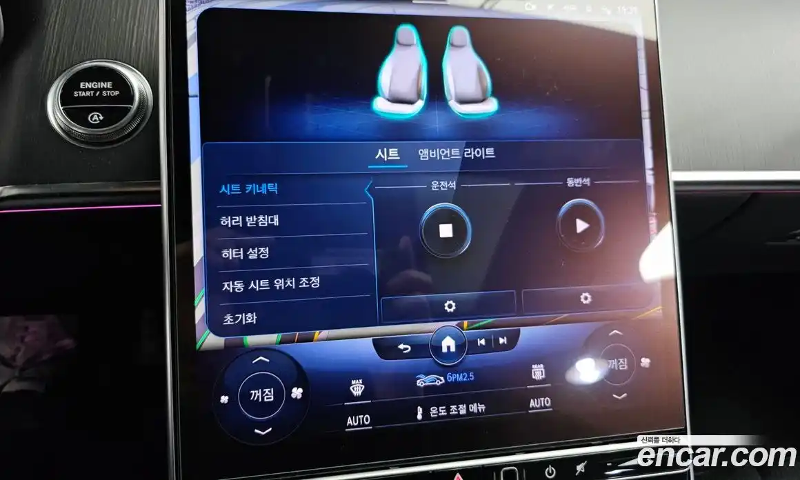 Mercedes-Benz S-Class 2022 3.0 Автомат в Москве № 204963, фото 17