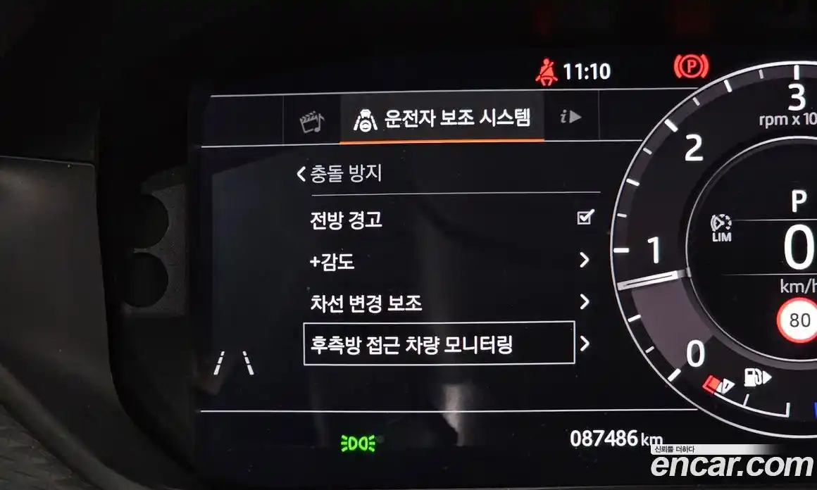Land Rover Range-Rover Velar 2019 2.0 гидро в Москве № 213536, фото 17