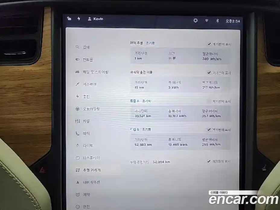 Tesla Model X 2019 1.0 гидро в Москве № 214562, фото 6