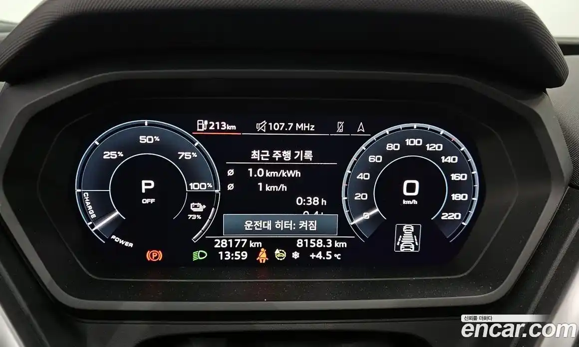 Audi Q4 e-tron 2023 0.2 гидро в Москве № 229681, фото 8