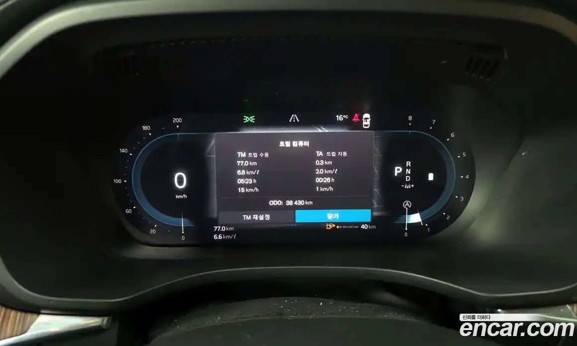 Volvo XC60 2021 2.0 гидро в Москве № 230435, фото 8