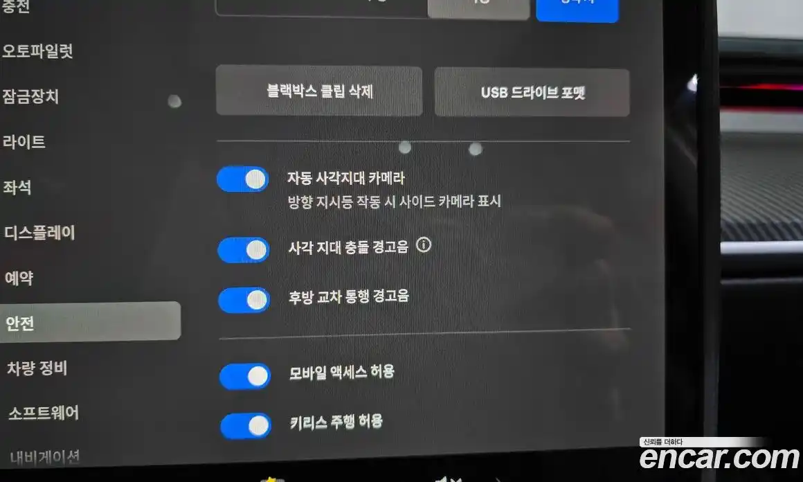 Tesla Model Y 2024 0.2 гидро в Москве № 231627, фото 16