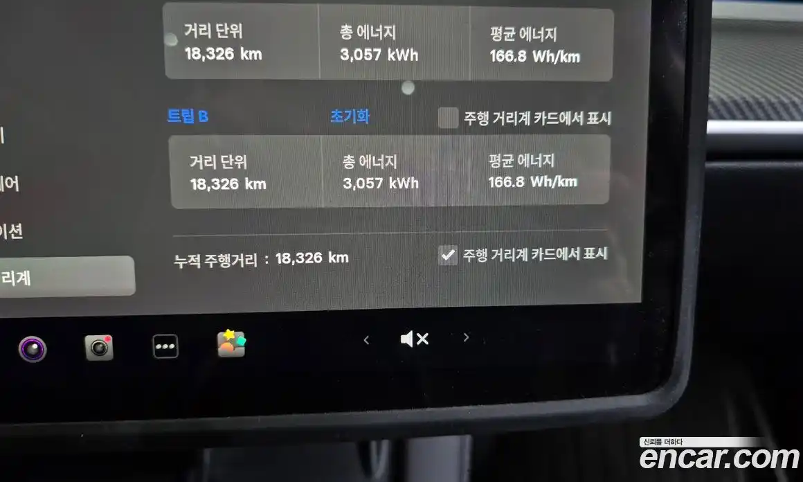 Tesla Model Y 2024 0.2 гидро в Москве № 231627, фото 8