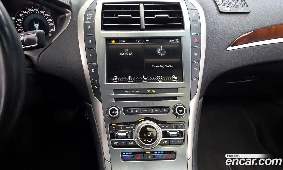 Lincoln MKZ 2017 2.0 гидро в Москве № 255805, фото 14