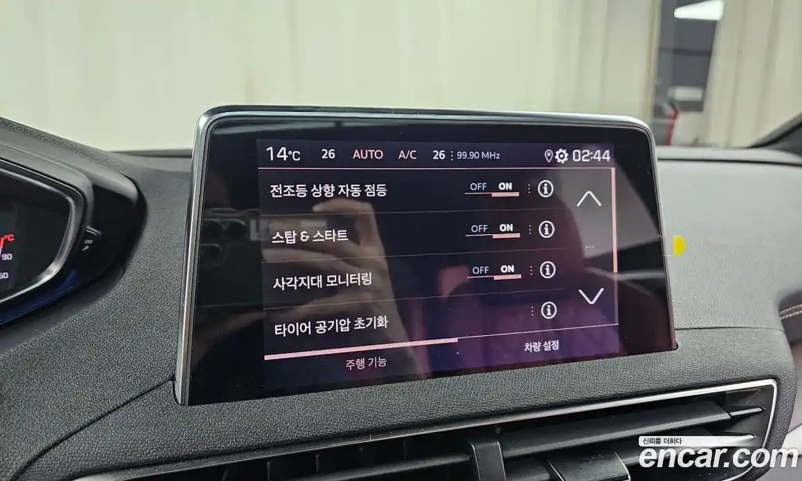 Peugeot 5008 2024 1.2 гидро в Москве № 256224, фото 17