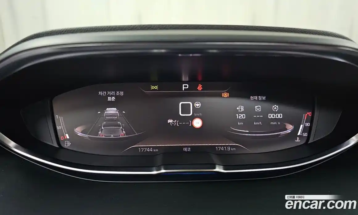 Peugeot 5008 2024 1.2 гидро в Москве № 256224, фото 8