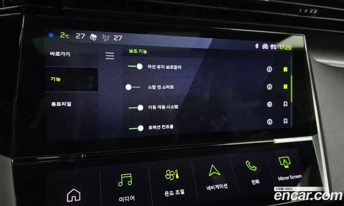 Peugeot 308 2022 1.5 гидро в Москве № 256287, фото 16