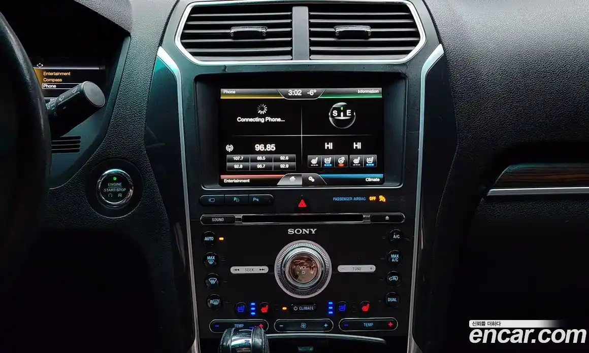 Ford Explorer 2015 2.3 гидро в Москве № 273424, фото 14