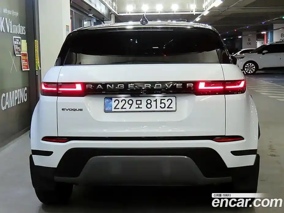 Land Rover Range-Rover Evoque 2025 2.0 гидро в Москве № 297963, фото 5
