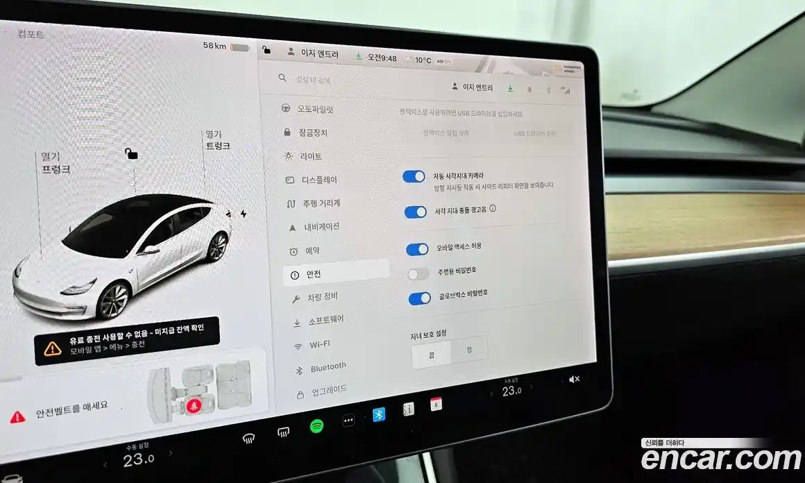 Tesla Model 3 2020 0.2 гидро в Москве № 300478, фото 16