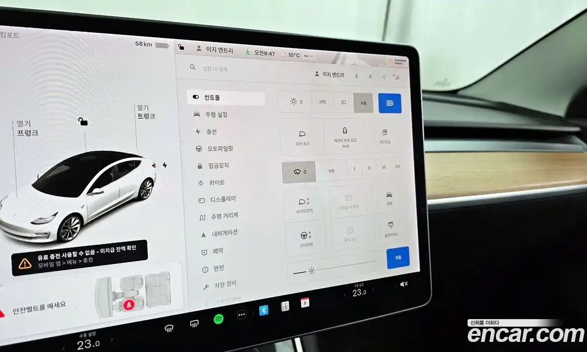 Tesla Model 3 2020 0.2 гидро в Москве № 300478, фото 17