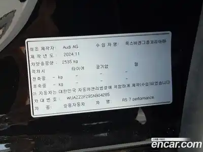 Audi RS7 2025 4.0 гидро в Москве № 373347, миниатюра 11