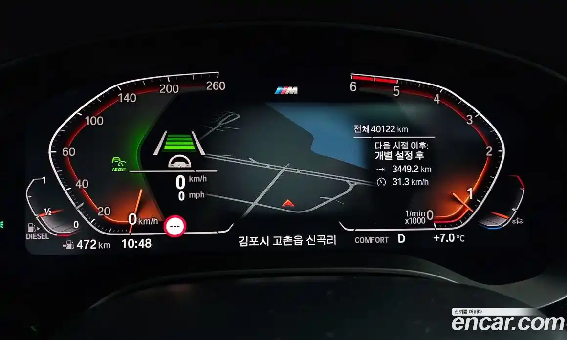 BMW 5-Series 2019 2.0 гидро в Москве № 591034, фото 8