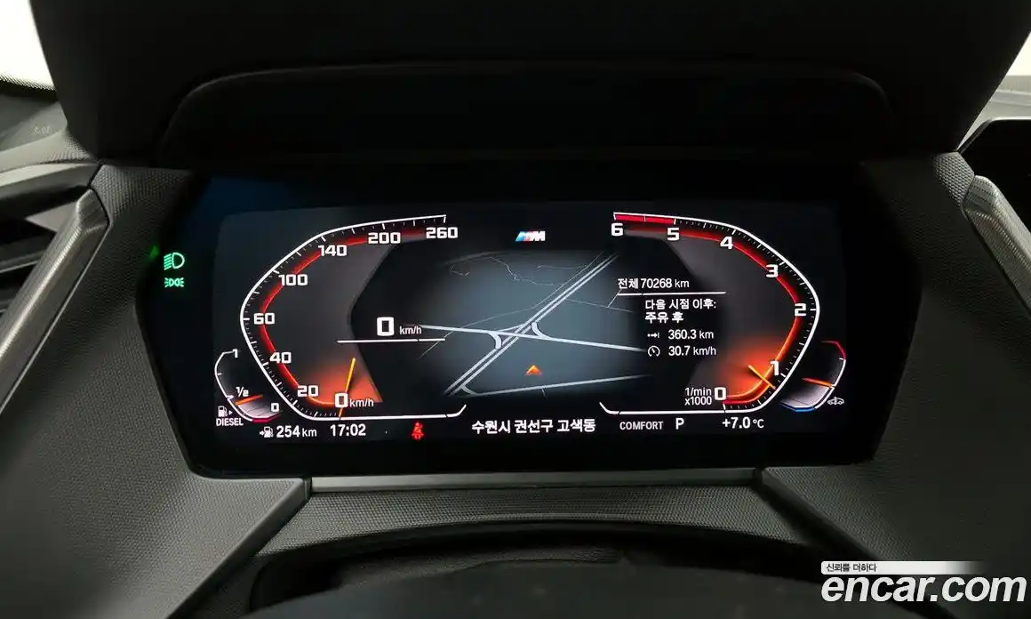 BMW 1-Series 2020 2.0 гидро в Москве № 622085, фото 8
