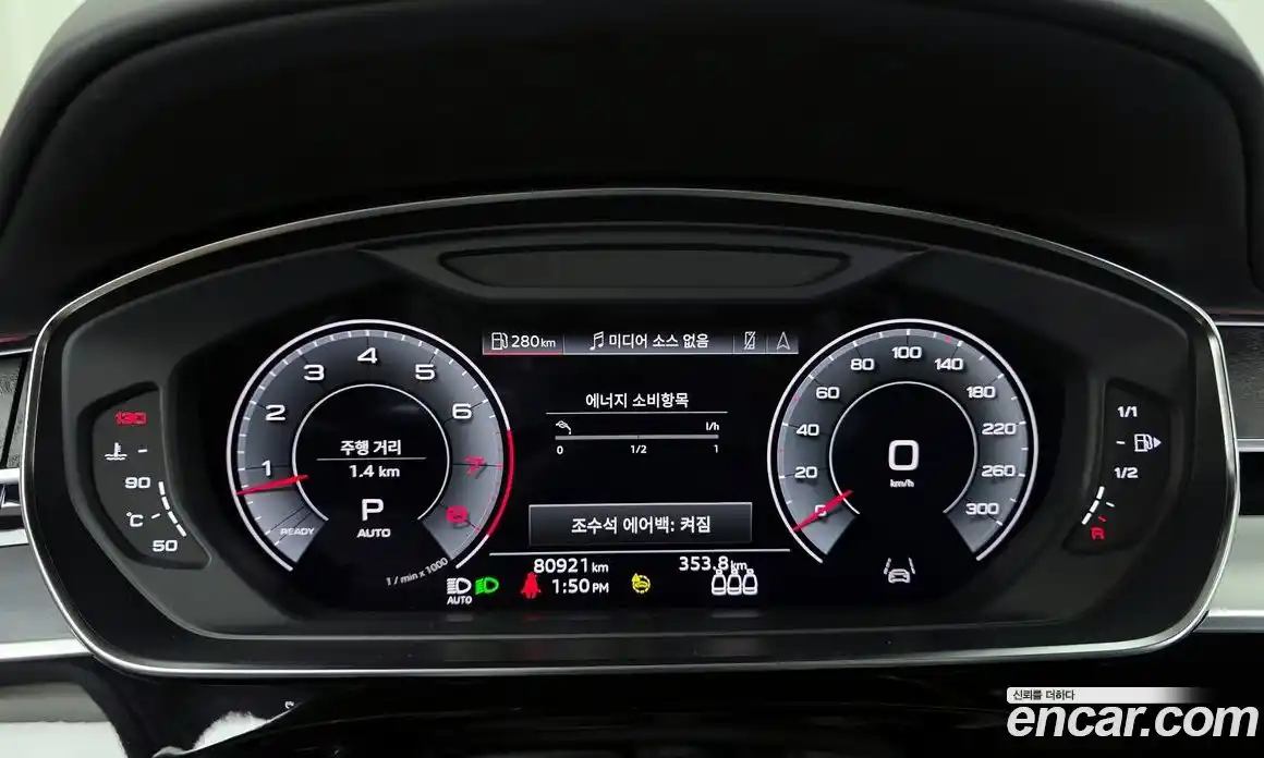 Audi A8 2023 3.0 гидро в Москве № 625410, фото 8