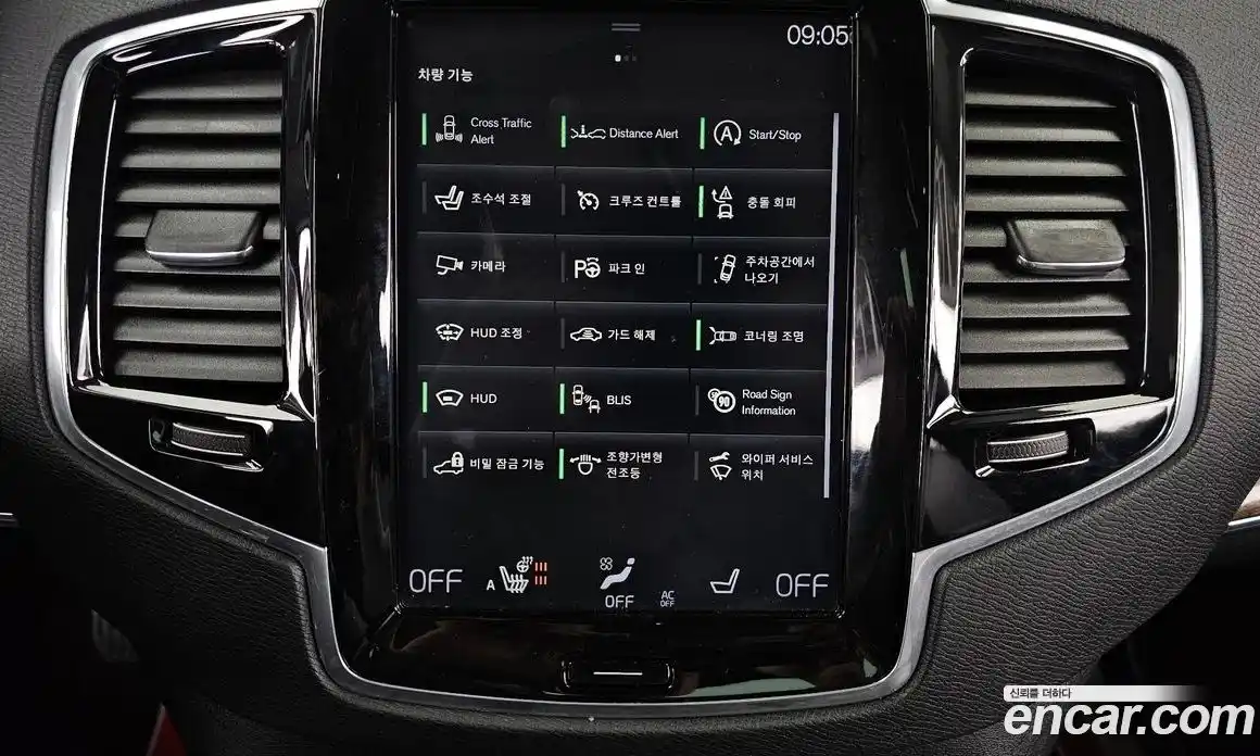 Volvo XC90 2018 2.0 гидро в Москве № 626432, фото 16