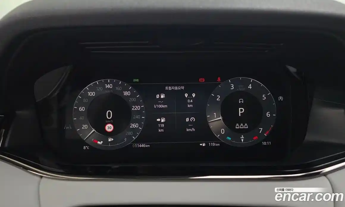 Land Rover Range-Rover Evoque 2024 2.0 гидро в Москве, фото 12