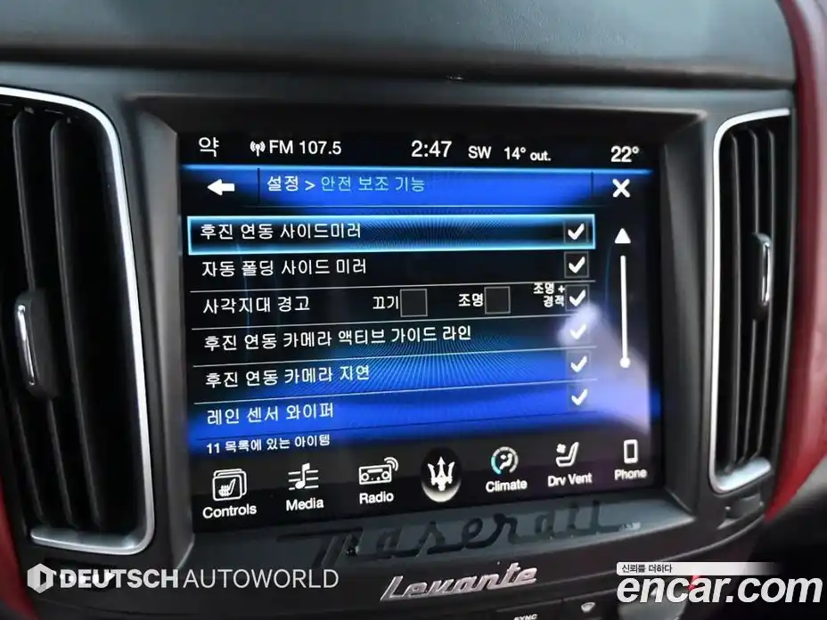 Maserati Levante 2017 3.0 гидро в Москве № 803368, фото 17