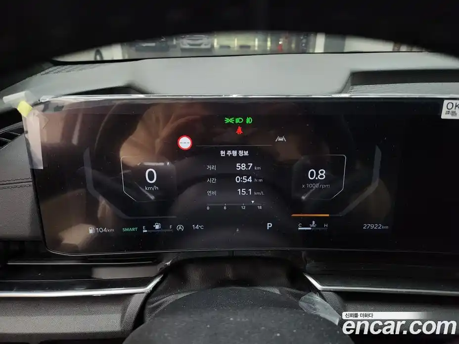 Kia Canival 2024 2.2 Автомат в Москве № 855421, фото 16