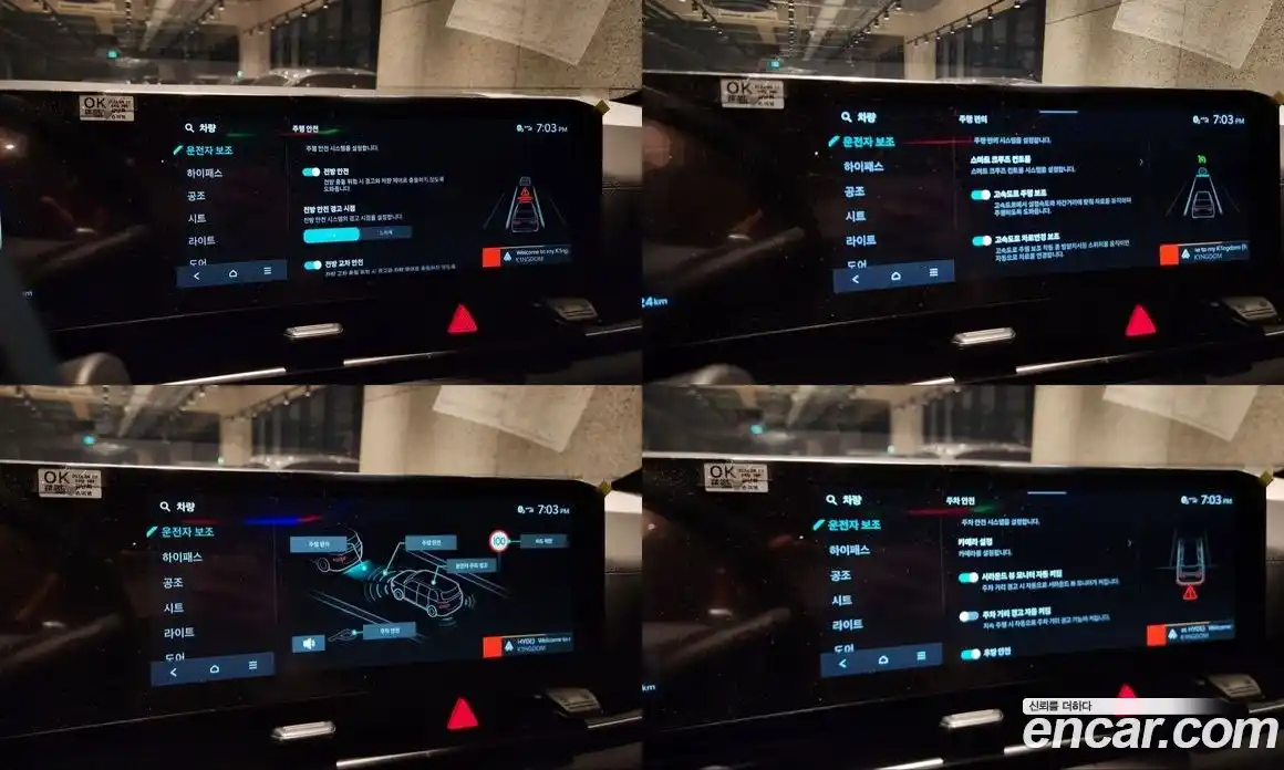 Kia Canival 2024 2.2 Автомат в Москве № 855421, фото 17