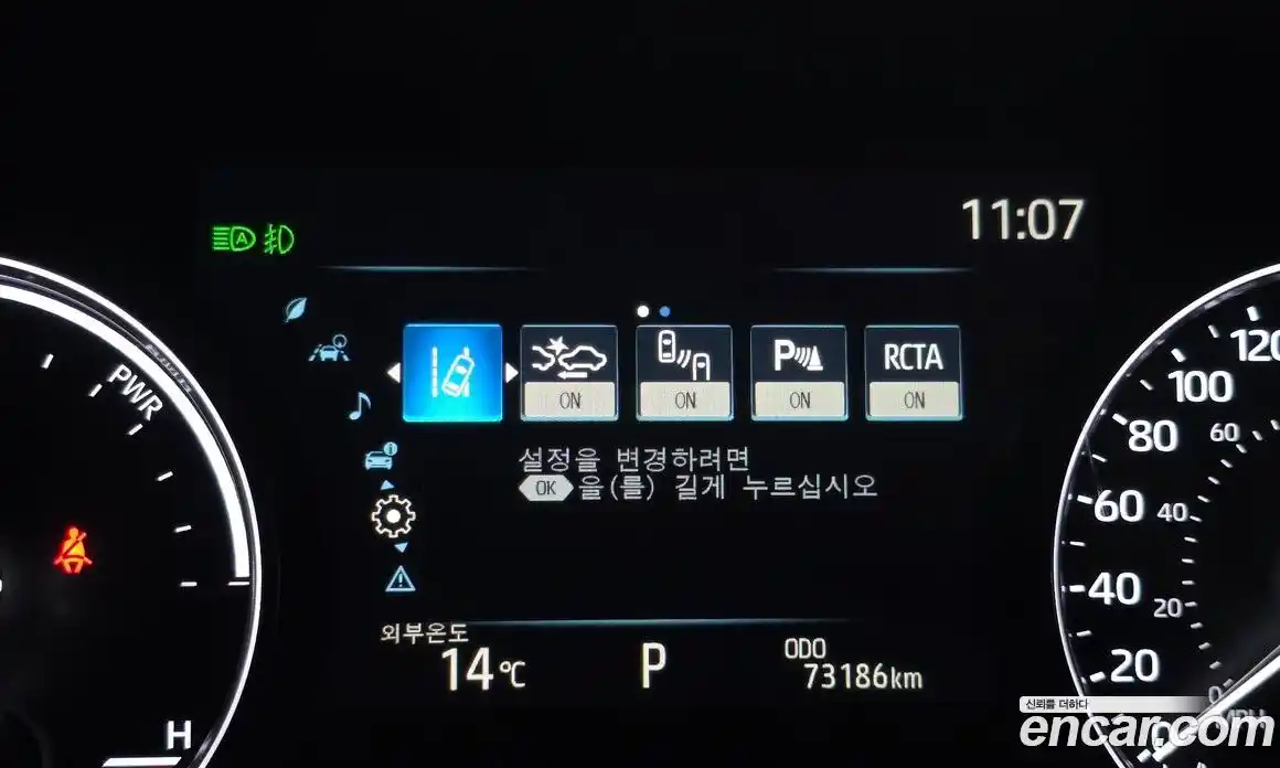 Toyota Sienna 2021 2.5 гидро в Москве № 862946, фото 17
