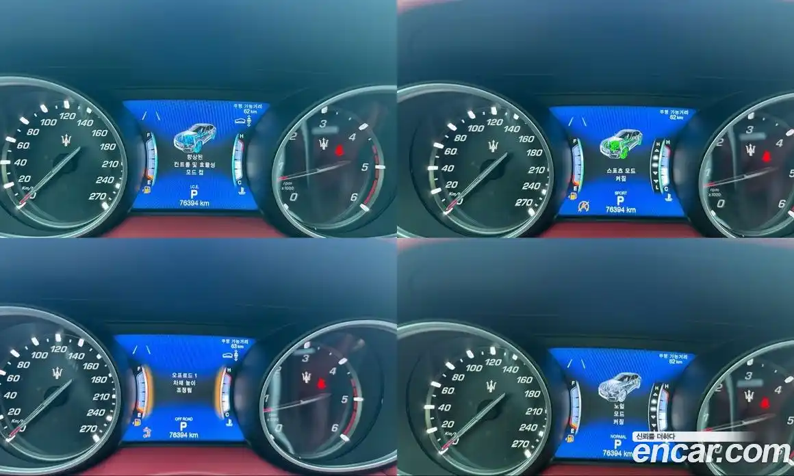 Maserati Levante 2020 3.0 гидро в Москве № 863473, фото 19