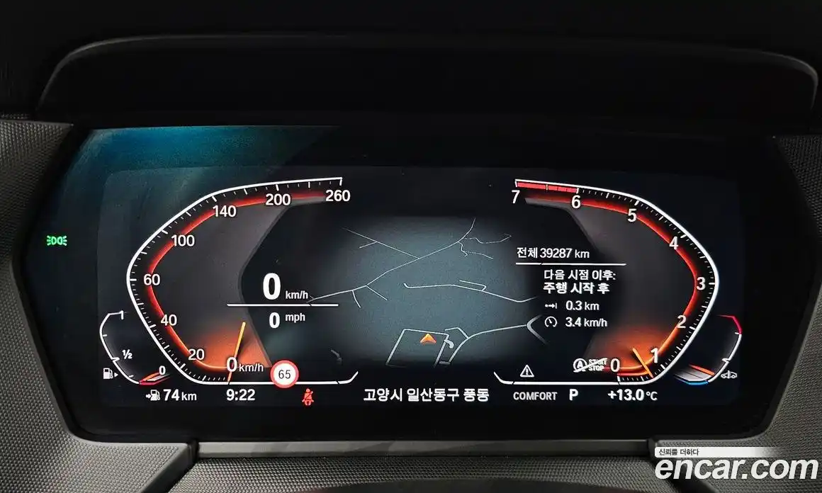 BMW 1-Series 2021 2.0 гидро в Москве № 891917, фото 7